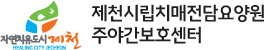 관공서·요양·복지시설 고객사 로고