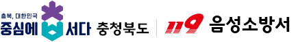 관공서·요양·복지시설 고객사 로고