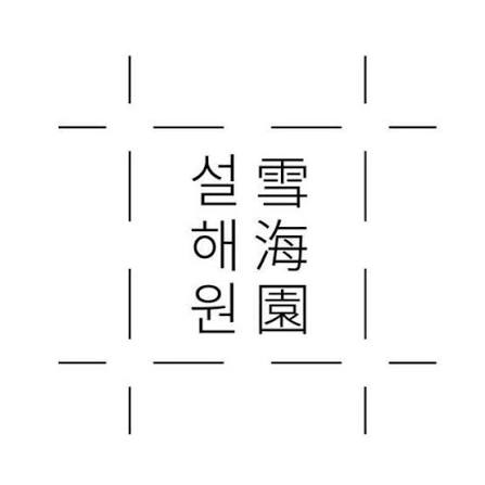 산업체 고객사 로고