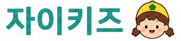 교육기관 고객사 로고
