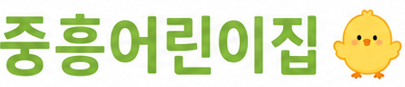 교육기관 고객사 로고