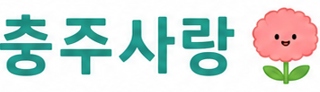 교육기관 고객사 로고