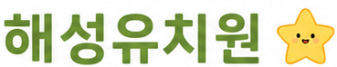 교육기관 고객사 로고