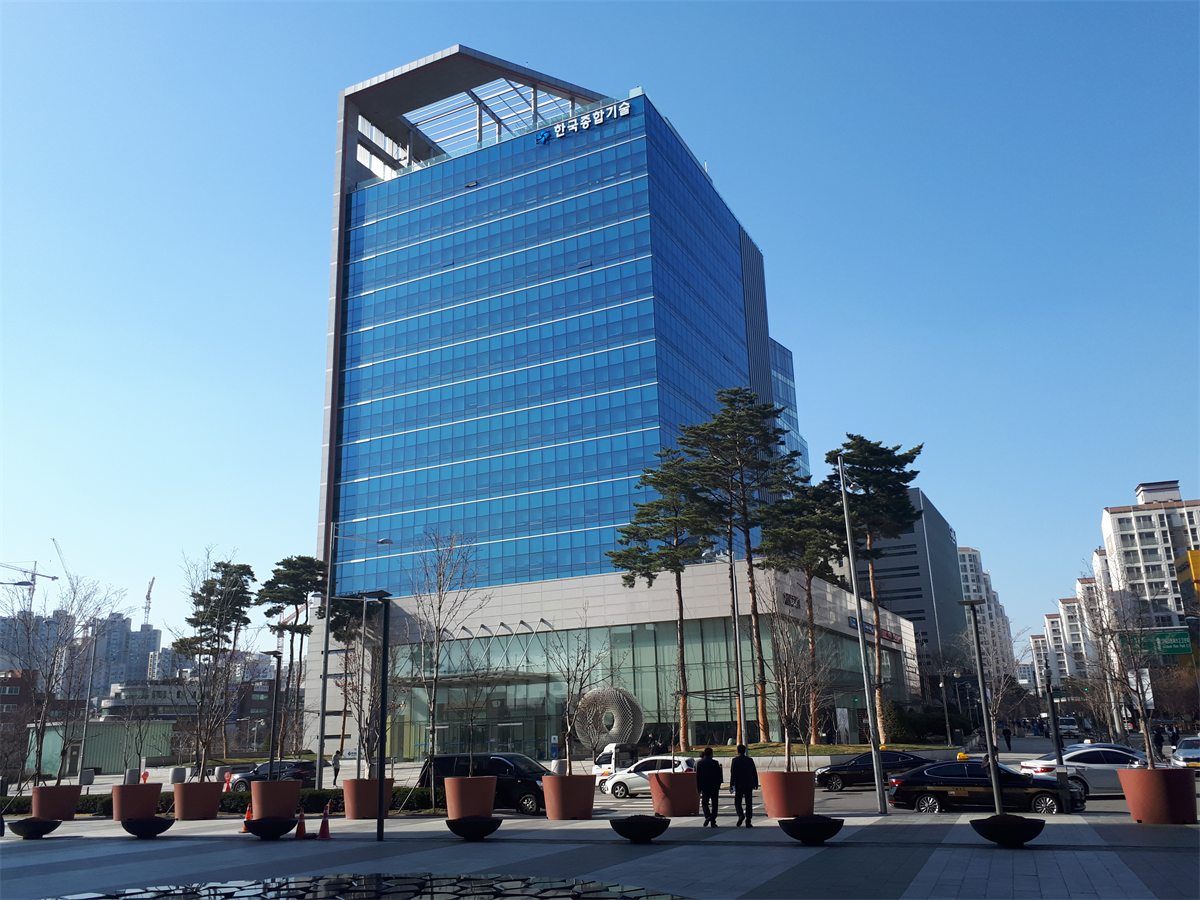 한국종합기술
