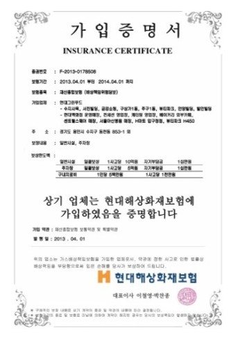 고객보상관리 현장